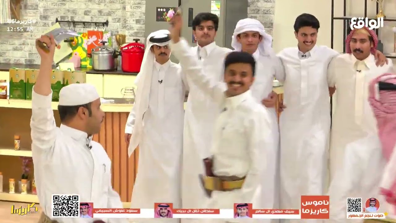 عودة المتسابق حشر آل فهاد إلى قرية كاريزما ! | لعب الشباب #كاريزما86