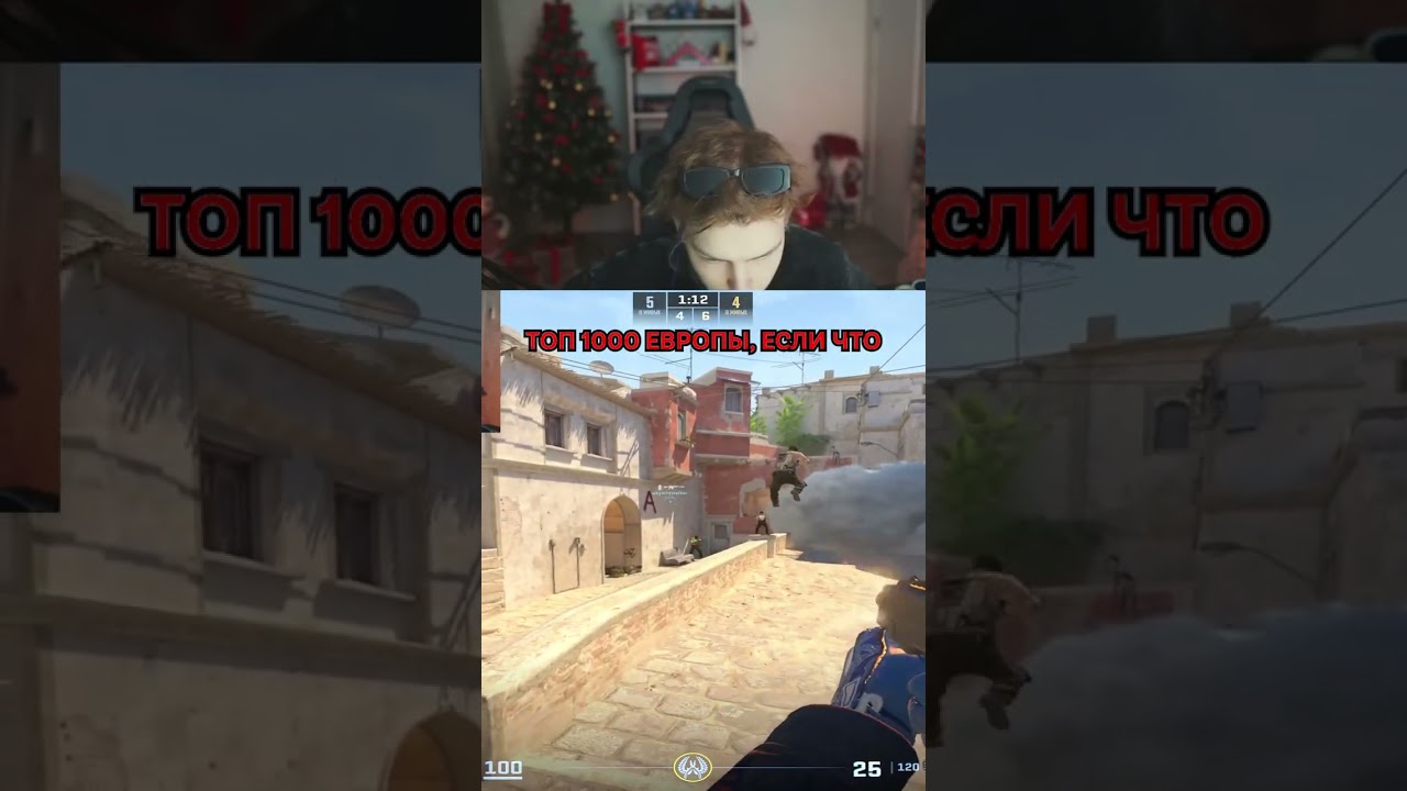 Twitch: StRoGo ТОП 1000 EU ЕСЛИ ЧТО