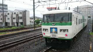 19/6/24 3734M 湘南ライナー14号 185系 宮オオC5編成+宮オオA7編成 とEF210-160 桃太郎 大船駅