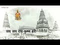 GAJAR KIRTANACHA SOHALA ANANDACHA WhatsApp status (गजर कीर्तनाचा सोहळा आनंदाचा) Mp3 Song