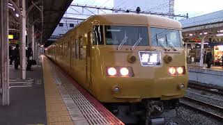 [黄色い国鉄車] 117系 岡山駅を発車
