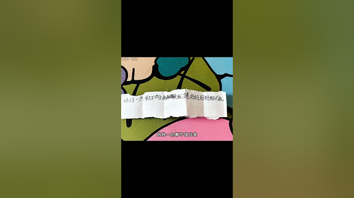 小孩子的烦恼也不亚于成年人的烦恼#烦恼盒子 #父母 #小孩子 #小孩子的烦恼 #情感 #真人真事 #遊戲 #奇葩