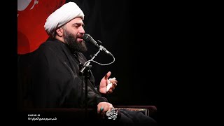 سخنرانی  شب سوم محرم 1401|حامد کاشانی|مسجدالرضا