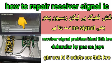 How to repair Receiver signal Ic ! receiver ka signal ic kise change kre, F official tv