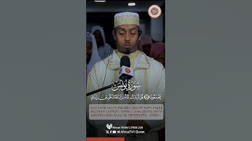 ቃሪእ / ዐብዱራሕማን ሙሐመድ | ሱረቱ ዩኑስ | القارئ | عبدالرحمن محمد | ما تيسر من سورة يونس