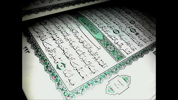 قراءة بالمقام العراقي للقارئ حاتم المالكي روعة