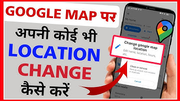 Edit Map Location - How To Change Google Map Location | Google Map me Location Kaise Change Kare