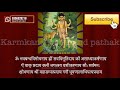 दत्तमाला मंत्र | Datta mala mantra 108 times With Lyrics | Acharya anand pathak | Mp3 Song