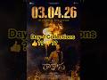 Raakaasa Day 1 Collections 🔥 ఎంత వసూలు చేసిందో తెలుసా?#ytshorts #shorts #raakaasa #sangeethshobhan