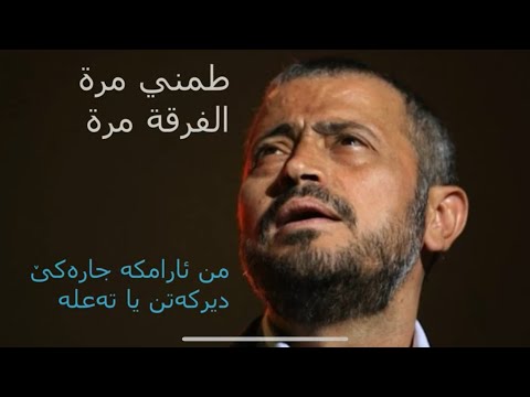 كلمات و ترجمة اغنية اصعب فراق جورج وسوف