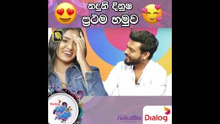 නදන දනෂ පරථම හමව Dialog Ridma Rathriya Program 2022.06.25