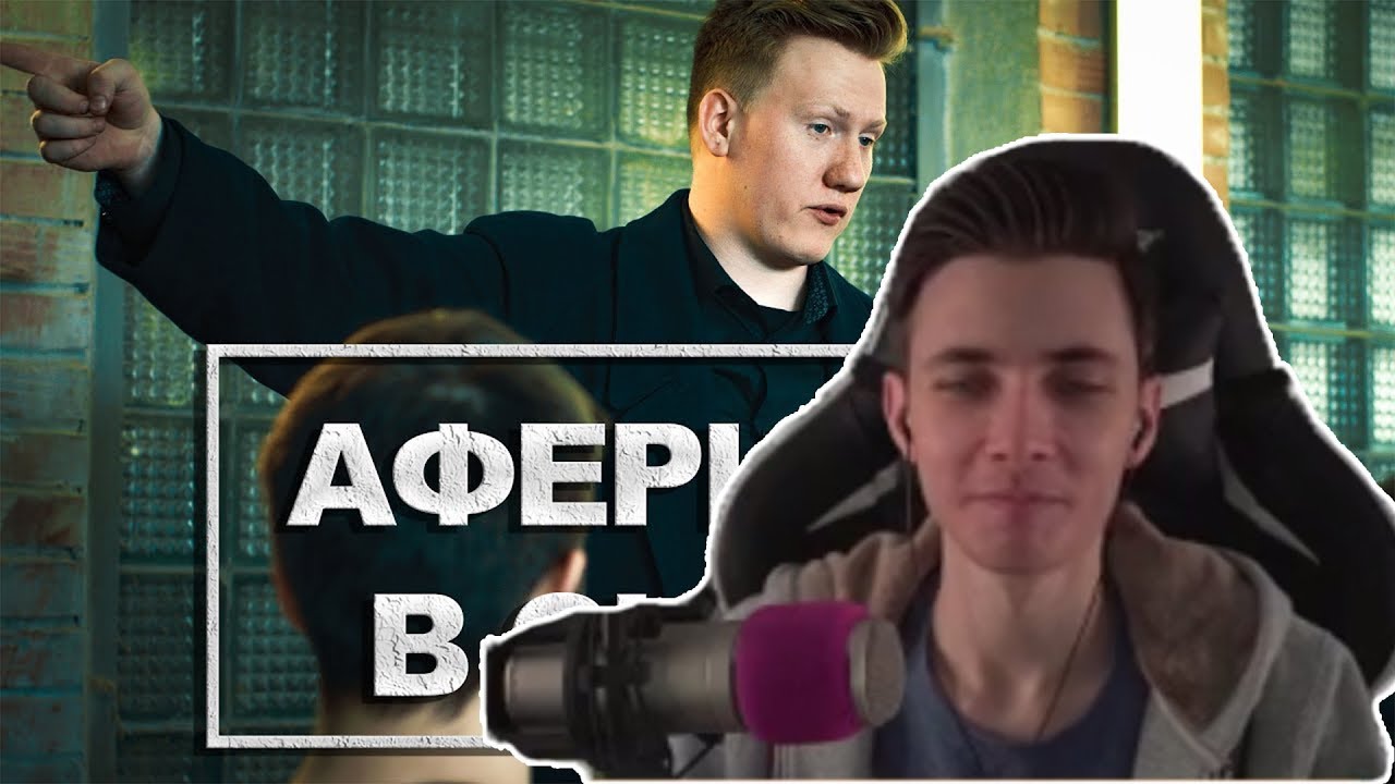аферисты в вк аферисты в вк