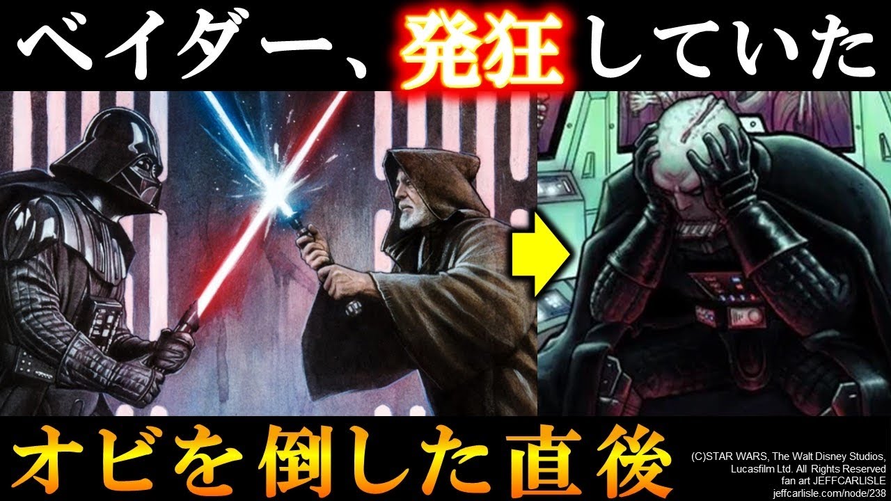 Star Wars] He should have won The tragedy that befell Vader