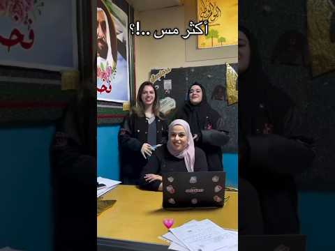 ريلز لين محمد مع اصحابها اكثر مس اكسبلور لايك اشتراك جيش لنوش