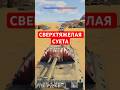 СУЕТА НА МАУСАХ И (Е 100) #warthunder #вартандер #tanks #shorts #military #gaming #вот