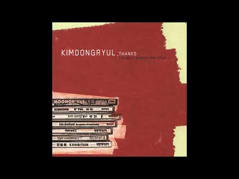 김동률(Kim Dong Ryul) - 기억의 습작