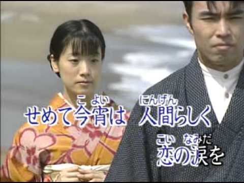 柔