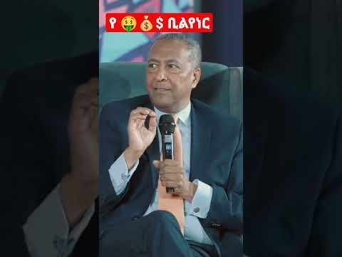 ቪዲዮ: ምናባዊ ችርቻሮ ምንድነው?