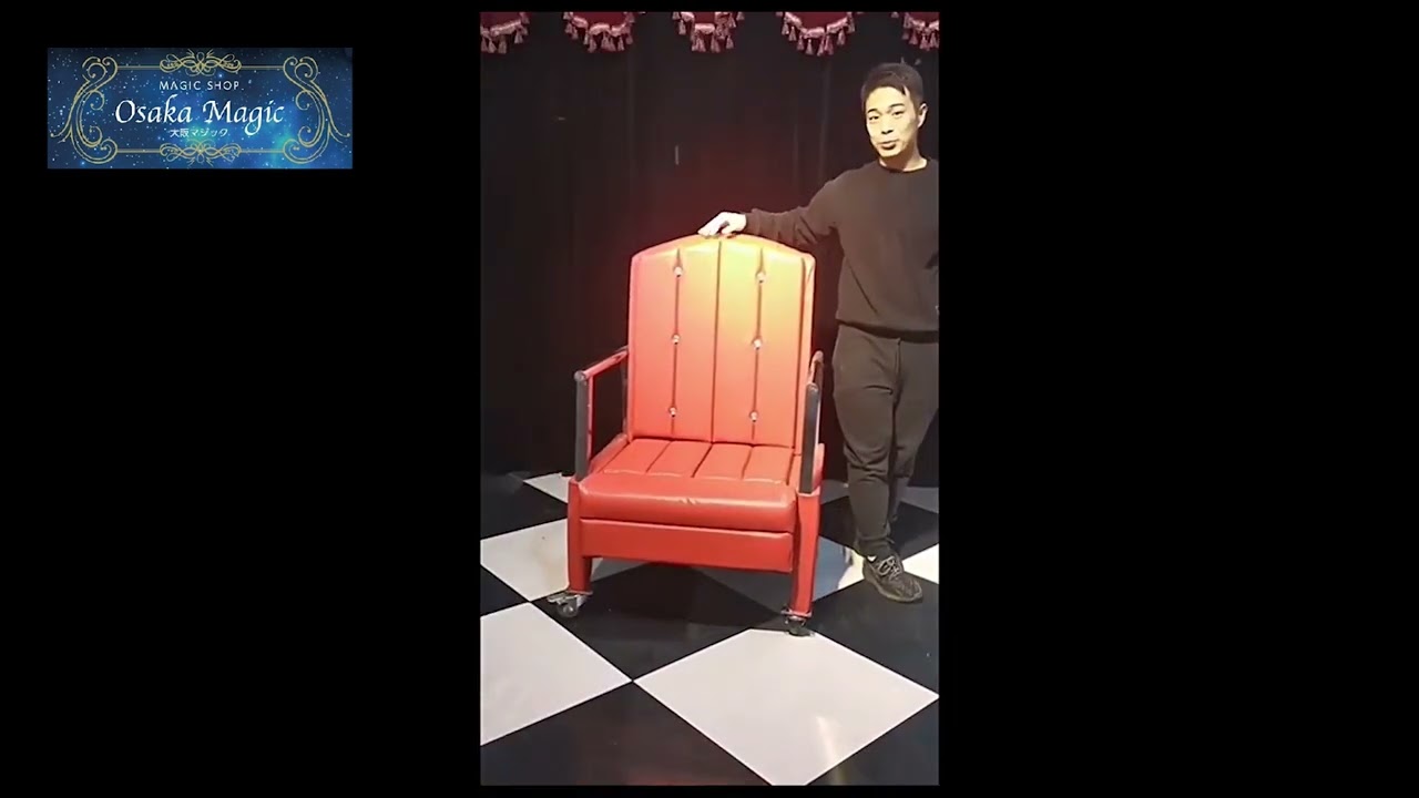 ディレクターズチェアーイリュージョン～Director's Chair Illusion