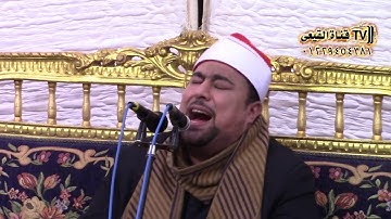 الشيخ اسلام الغواب رائعة أخر سورة القصص(تلك الدار الآخرة..) - مدينة الرحمانية - بحيرة#قناة_ القيعى
