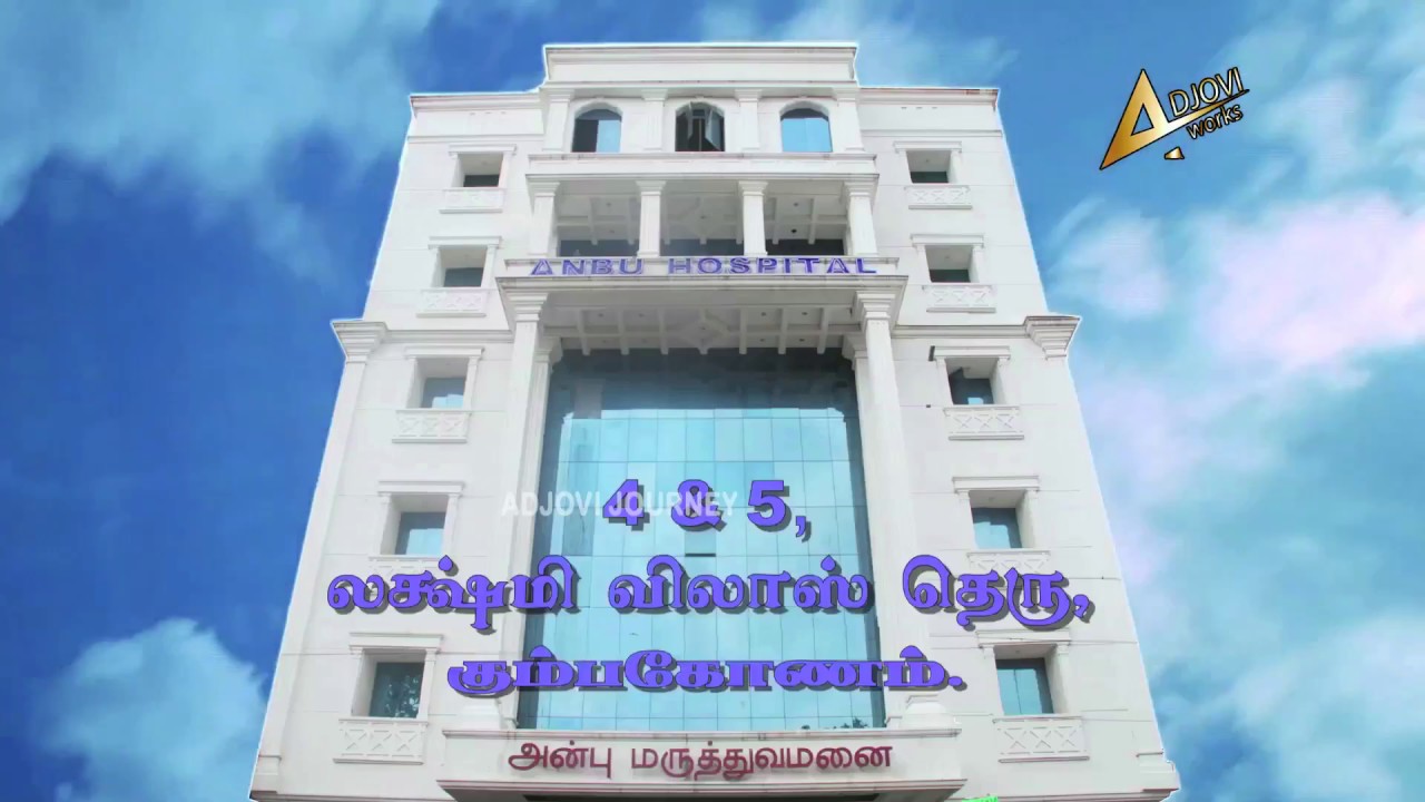 Theni District Herbal Hospital By Rajkumar Kumar