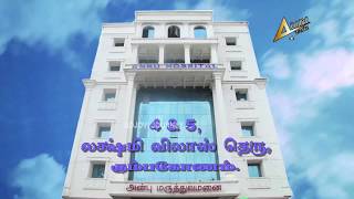 Anbu Hospital Kumbakonam Ad By Adjovi Works