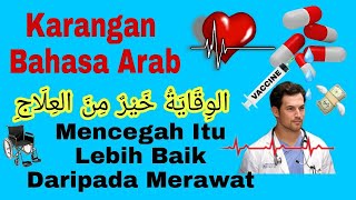 Contoh Karangan Bahasa Arab (Mencegah Itu Lebih Baik Daripada Merawat)
