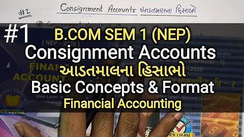 #1 Consignment Accounts આડતમાલના હિસાભો | Basic Concepts & Format | B.com Sem 1 | Financial Account