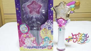 【スター☆トゥインクルプリキュア】 トゥインクルステッキ レビュー StarTwinkle Precure TwinkleStick Review