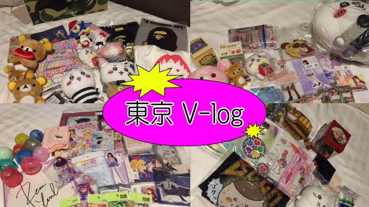 오타쿠의 일본 도쿄여행 🇯🇵🗼| 아이카츠! アイカツ！| 프리즘스톤 프리티리듬 프리파라 プリティーリズム　プリパラ| 치이카와 ちいかわ|아키하바라|이케부쿠로|시부야|긴자|롯폰기