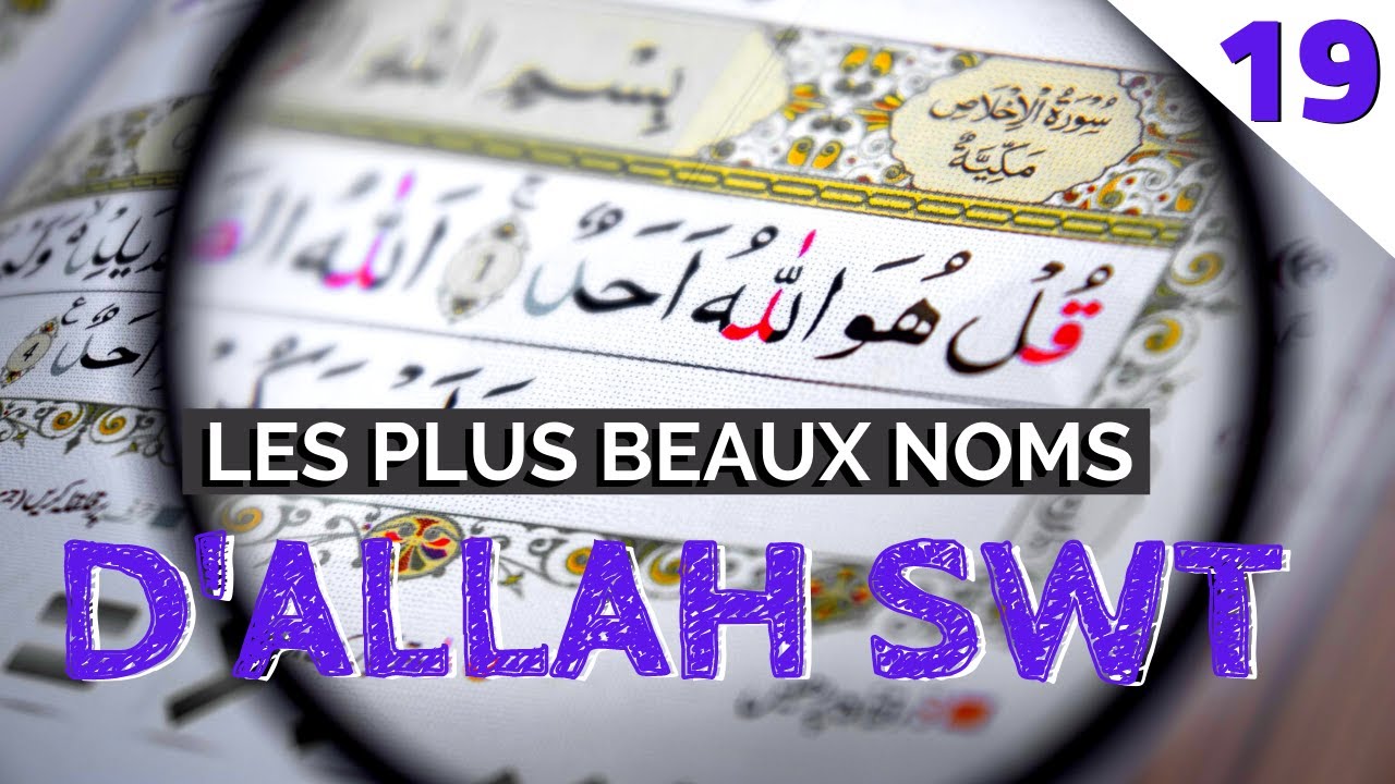 LES PLUS BEAUX NOMS D'ALLAH SWT - AL-KHABIR, AL-HALIM ÉPISODE 19