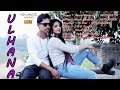 2018 का नया गाना | Ulhana | Akash Bhagirath | Manvi | Latest haryanvi Song 2018 | NDJ Music
