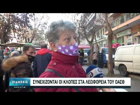 Ληστεία σε λεωφορείο του ΟΑΣΘ (video)