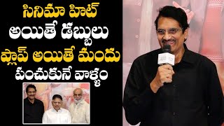 Producer Ashwini Dutt Shares Funny Moments With Allu Aravind & Raghavendra Rao | Daily Culture