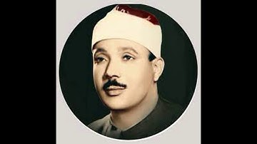 047 سورة محمد