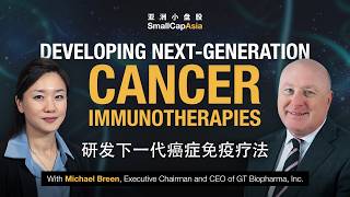 Platform TriKE® GT Biopharma ($GTBP): Pendekatan Baru untuk Imunoterapi Kanker