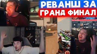 Team 7ssk7 vs Team Akash1 | РЕВАНШ ЗА ВЫХОД В ФИНАЛ BB Valorant League