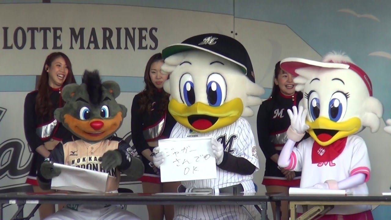 【マーくん＆B☆B】行列のできるマスコット相談所2016