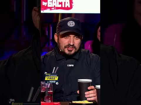 Баста не вывозит Пашу Техника \ ВОПРОС РЕБРОМ #shorts