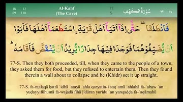 سورة الكهف من 60 الى 82