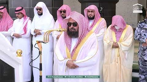 تلاوة معالي الشيخ أ.د. #عبدالرحمن_السديس من صلاة الجمعة 14 رمضان 1446هـ.