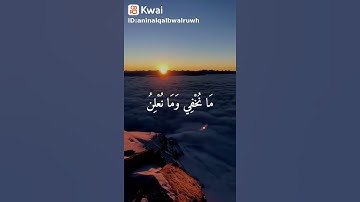 #حالات_واتساب_دينية (ماهو إسم القارئ والسورة؟ أكتبو في التعليقات)