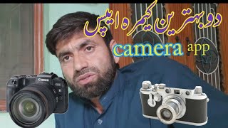 Camera application screenshot 2