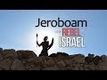 Jeroboam the Rebel of Israel - Tel Dan