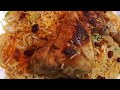 CHICKEN MANDI - ARABIAN DELICACY