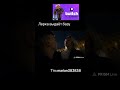 Лерка выдает #твичстрим #twitch #твич