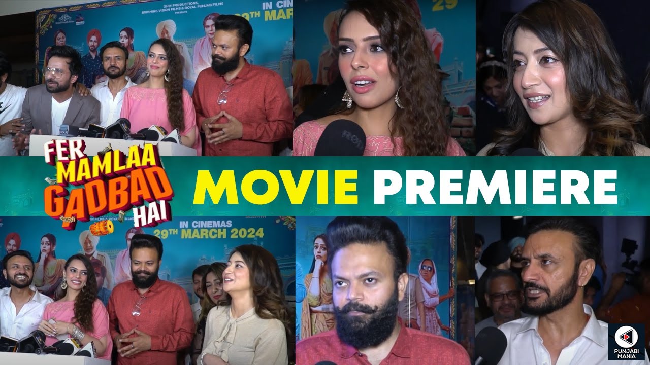 Fer Mamlaa Gadbad Hai Premiere | Punjabi Movie Special Screening | Ninja, B N Sharma | Punjabi Mania