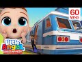 Wah Keren Sekali Keretanya!🚅 | Little World Bahasa Indonesia | Kartun Anak Spesial Agustus