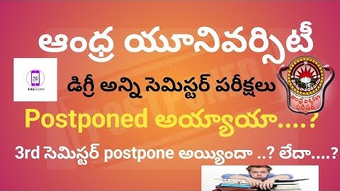 Andhra University Degree Semester Exams Postponed 3rd semester Postponed.? Or Not.? || Edu Alerts ||