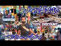 Karachi market vlogs  karachi cheapest market  local market  karachi wholesale market  eid sale